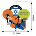 Israel 2012 Action Man Orange Murr